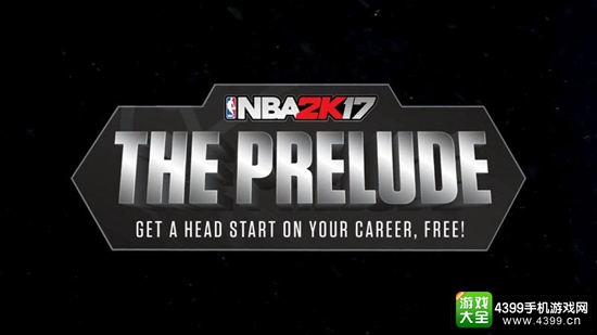 《NBA 2K17》將推試玩版 正式版可繼承存檔