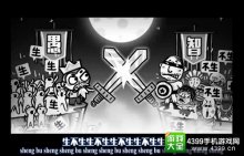 《愚公移山3智叟的反擊》內(nèi)測(cè)進(jìn)行時(shí)主題曲首度