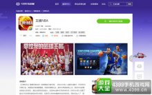 王牌nba電腦版下載王牌nba怎么在電腦上玩