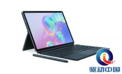 三星Galaxy Tab S6 平板電腦渲染圖曝光