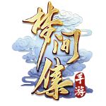 夢(mèng)間集天鵝座，一款美貌與智慧并存的乙女向模