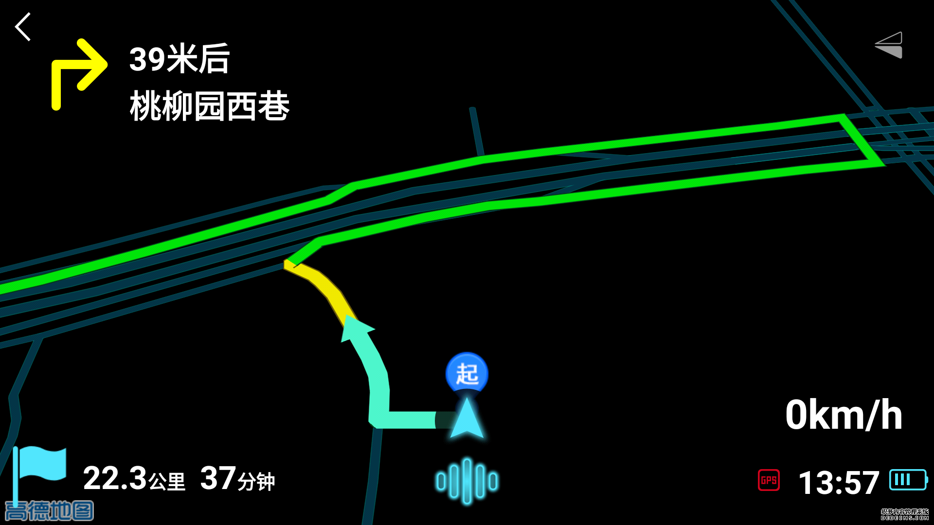 悠游云駕官方手機(jī)版下載圖片1