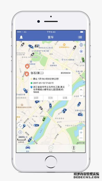 汽車在 線app下載安卓版圖1: