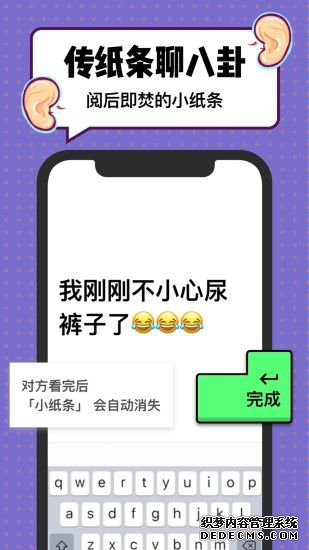 Spot下載安裝安卓版app圖片1