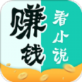 看小說(shuō)賺錢(qián)