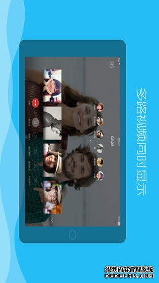 QQHDIPad版V6.5.0