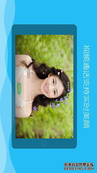 QQHDIPad版V6.5.0