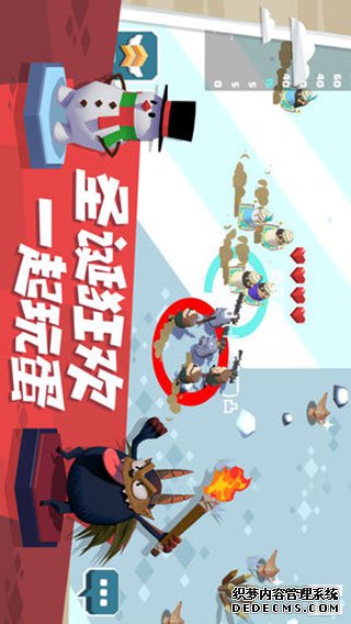 蛋蛋軍團(tuán)ipad版V1.6.4