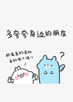 <b>小清新卡通壁紙</b>