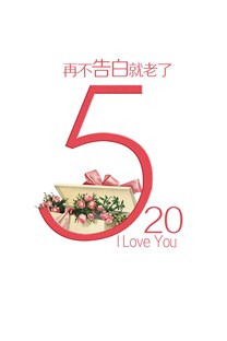 <b>52節(jié)日手機壁紙</b>