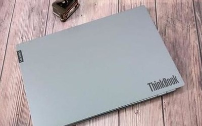 工作生活兩不誤 ThinkBook 14s讓年輕人游刃有余