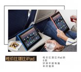 性?xún)r(jià)比堪比iPad：8款好用平板年終推薦