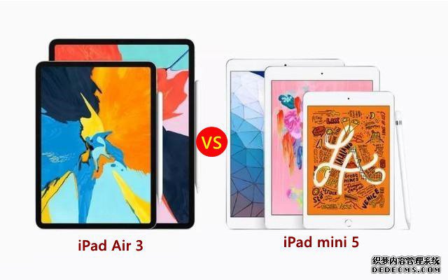 iPad Air3和Mini5哪個好？蘋果iPad Mini5和iPad Air3區(qū)別比擬