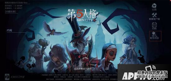 第五人格11月28日更新通告 白無垢與往昔戴德返場