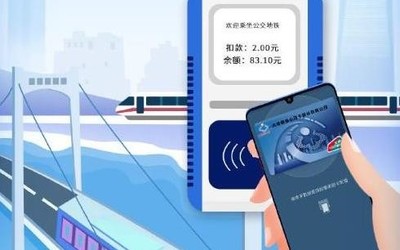 Huawei Pay 0元開通大連明珠卡！2萬名額先到先得