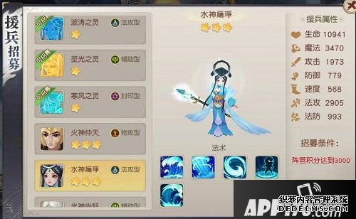 火王全新pvp神域之戰(zhàn)輿圖解鎖