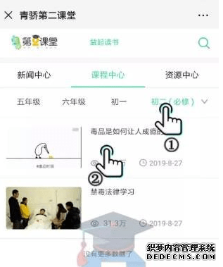 2019年輕驕第二教室怎么從頭測(cè)驗(yàn)