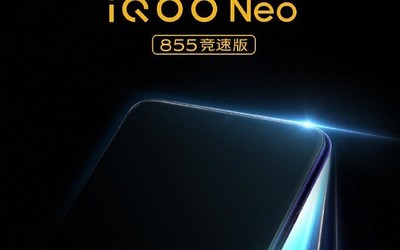 iQOO Neo 855競速版官宣 搭載驍龍855 Plus性能強大