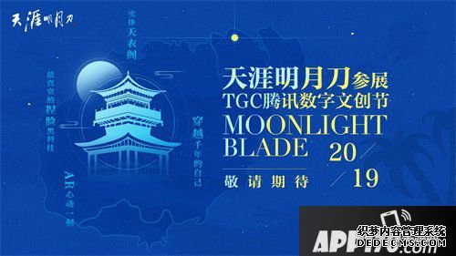 天涯明月刀手游12.26明月測開啟