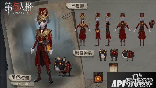 第五人格第十賽季英華1今天上線 魔典紛爭(zhēng)一觸即發(fā)