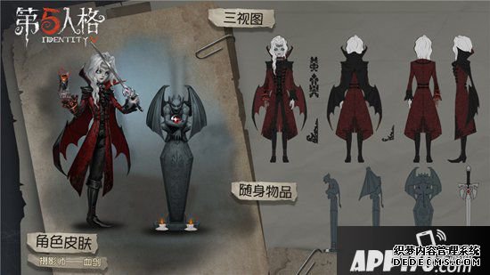 第五人格第十賽季英華1今天上線 魔典紛爭(zhēng)一觸即發(fā)