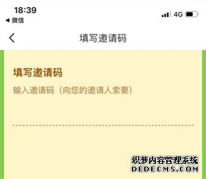 陽(yáng)光養(yǎng)豬場(chǎng)邀請(qǐng)碼怎么填寫