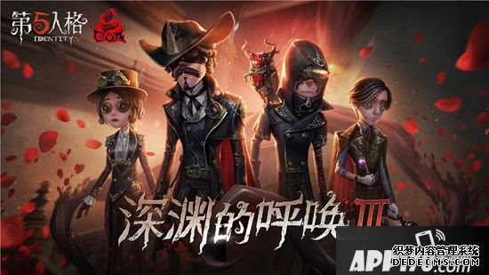 第五人格深淵的呼喊3報(bào)名正式開(kāi)始 詭異美術(shù)館的邀請(qǐng)函