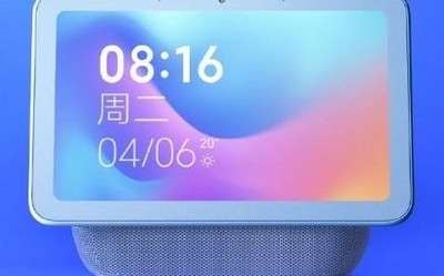 小米小愛音箱Pro 8外觀公開 大觸屏周末上架小米之家