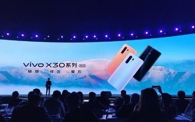 vivo X30系列正式發(fā)布 60倍超級變焦打造專業(yè)攝影旗艦