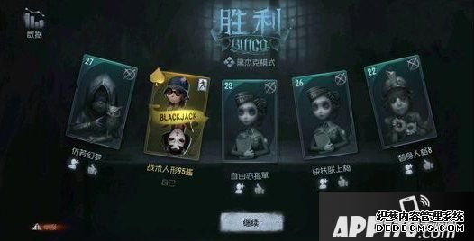 第五人格黑杰克模式得勝小能力及常用打法