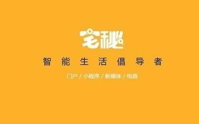 打造智能家居新生活 京東房產(chǎn)助力宅秘AI家計(jì)劃深圳站