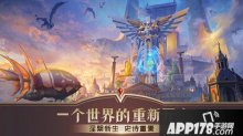 萬(wàn)王之王3D12月26日新版本v4.1.0更新公告