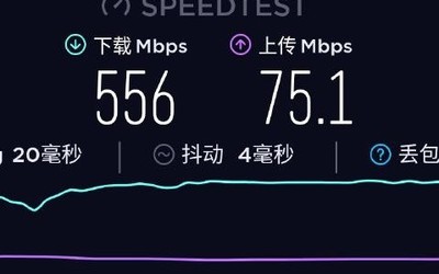 華海良曝光魅族5G新機(jī)測(cè)速截圖 新旗艦魅族17將至？