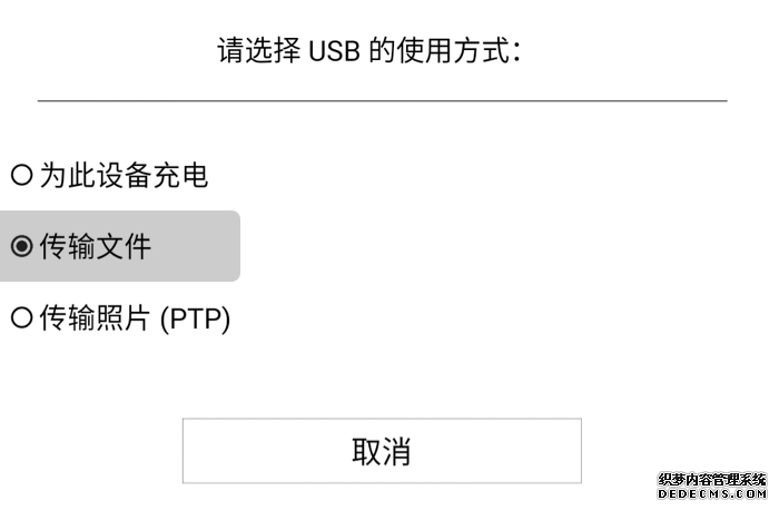 微信念書墨水屏閱讀器在那邊下載