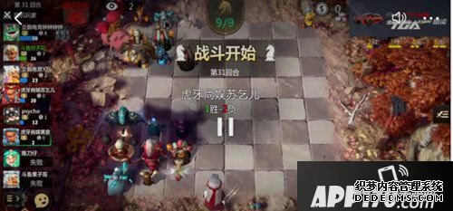 多多自走棋棋皇爭(zhēng)霸賽對(duì)子花冠軍