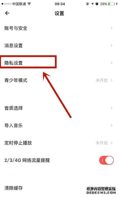 荔枝app怎么埋沒我在荔枝派