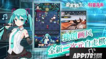 皇家騎士：300自走棋初音未來公主情報(bào)公開 形象曝光