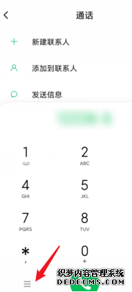 小米手機(jī)MIUI11撥號(hào)音怎么配置鋼琴音