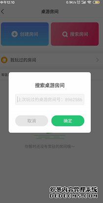 會玩app怎么找游戲