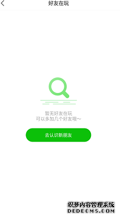 會玩app怎么找游戲