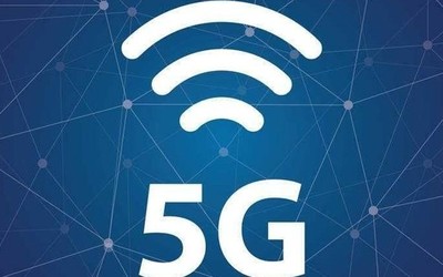 工信部批準《5G移動通信網(wǎng) 核心網(wǎng)總體技術要求》