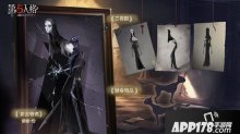 第五人格使徒獲得方式 使徒怎么獲得