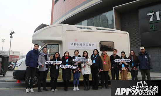 陰陽師公益救助車試運(yùn)營圓滿完成 治愈TA的世界