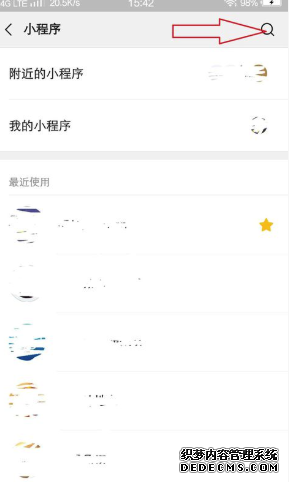 抖大大怎么用