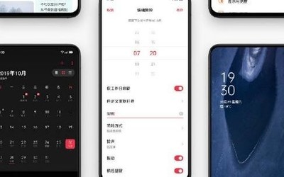 ColorOS 7公布適配計(jì)劃 支持這些OPPO、realme手機(jī)