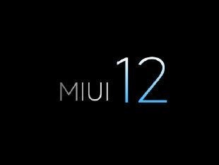 MIUI12官宣：正式起航 有望與小米下代旗艦一同發(fā)布