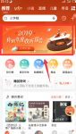 喜馬拉雅2019年度收聽報告怎么看