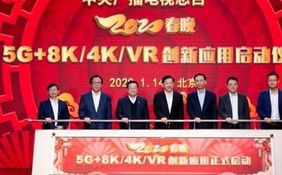 5G+8K的春節(jié)聯(lián)歡晚會什么樣？只要你想也可以用VR看