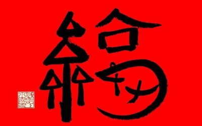 支付寶開通五福發(fā)言人微博 網(wǎng)友：還真是個(gè)寶藏博主