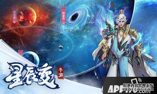 靈寵進(jìn)化的機密《星辰變》手游育成本性靈寵